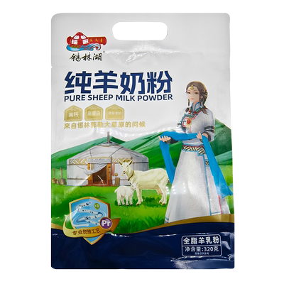 纯羊奶粉独立小包装320g全脂羊乳粉老人儿童孕妇学生奶粉20*16袋