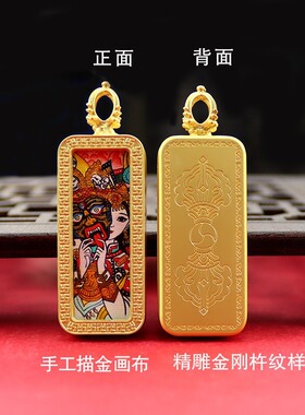 迷你方形吊坠卡本命佛黄财神绿度
