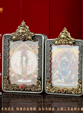 黄铜唐卡盒藏式花丝绿度母白铜打