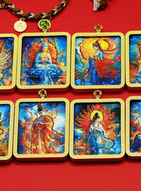 彩金唐卡八大守护神藏传彩绘生肖