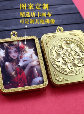 唐卡吊坠民族风金色九尾狸扎基拉