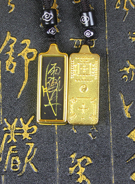 合金道长手绘紫薇讳小唐卡吊坠河