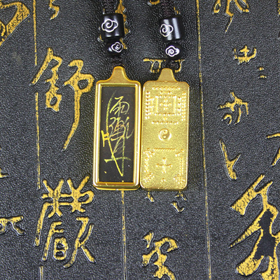 合金道长手绘紫薇讳小唐卡吊坠河