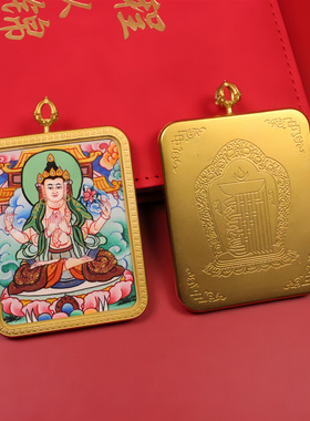 纯手绘西藏金色唐卡嘎乌盒十二生
