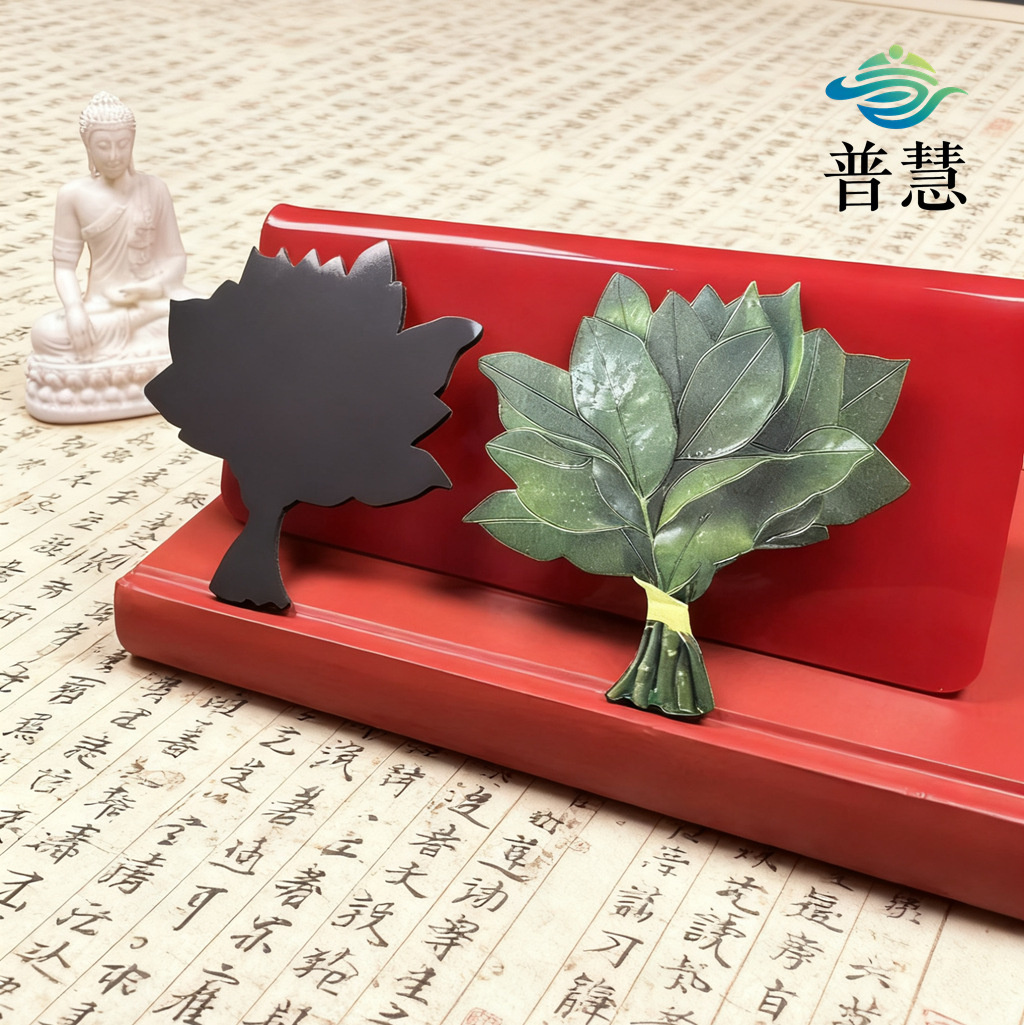 磁吸加厚【去晦气】柚子叶原创设