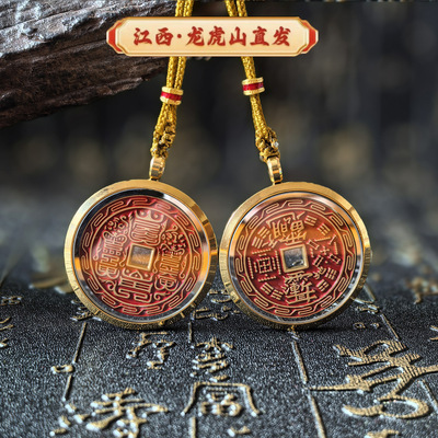 纯铜河图洛书紫薇讳厌胜钱赵公明