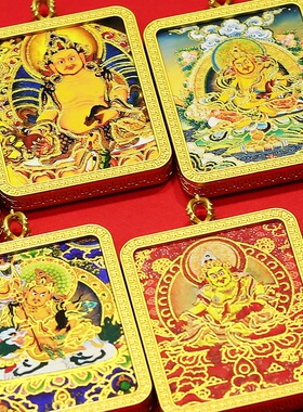 黄财神藏传唐卡精工描金热贡尼泊