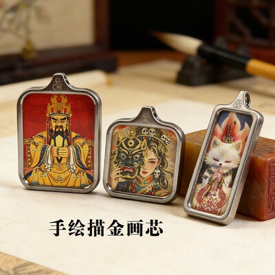 手绘描金钛钢迷你小唐卡吊坠八大