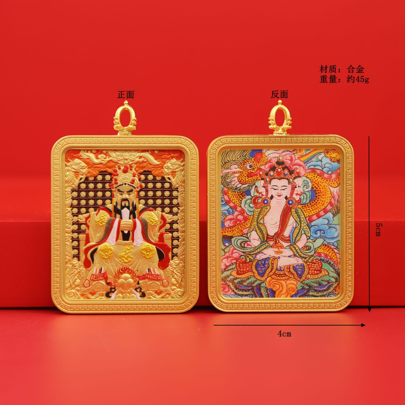 4X5金色唐卡嘎乌盒手绘描金十二