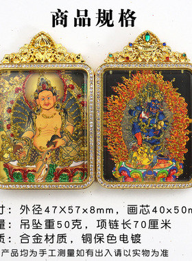 藏式双面满钻唐卡吊坠绿度母前世