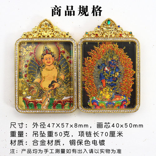 藏式双面满钻唐卡吊坠绿度母前世
