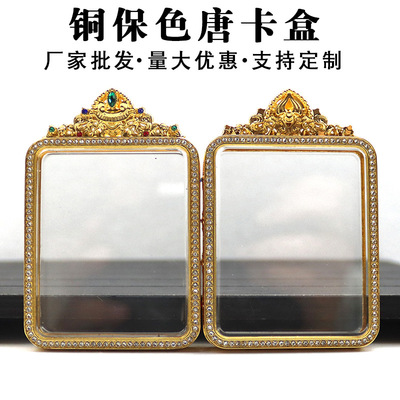 4x5双面唐卡嘎乌盒保色防水钻石