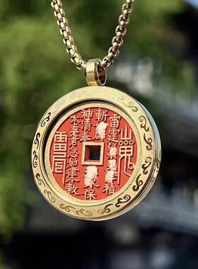 山鬼花钱铜币山鬼雷公八卦铜钱老