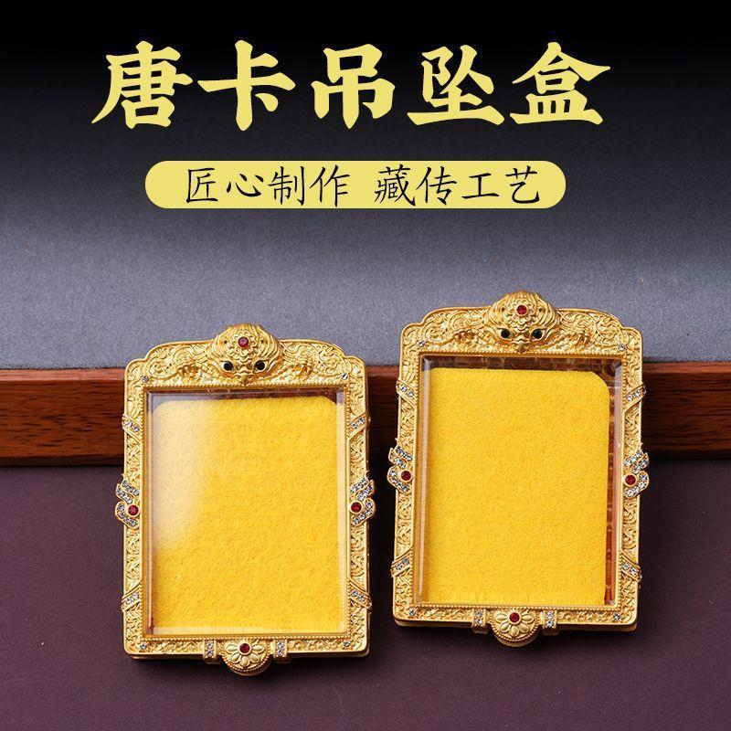 新品单面4x5唐卡外壳金龙浮雕吊图片