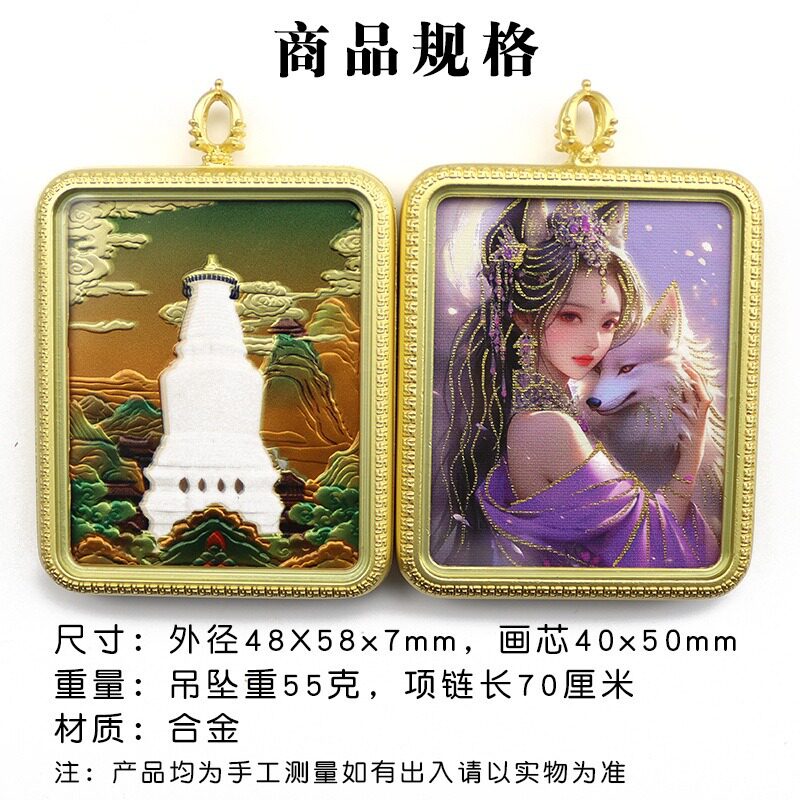 藏饰手绘描金大白塔双面唐卡八大守护神前世今生黄财神唐卡项链