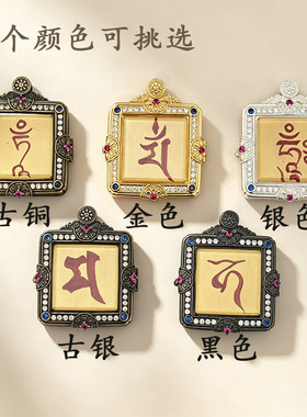 藏式手绘描金双面民族风唐卡地藏