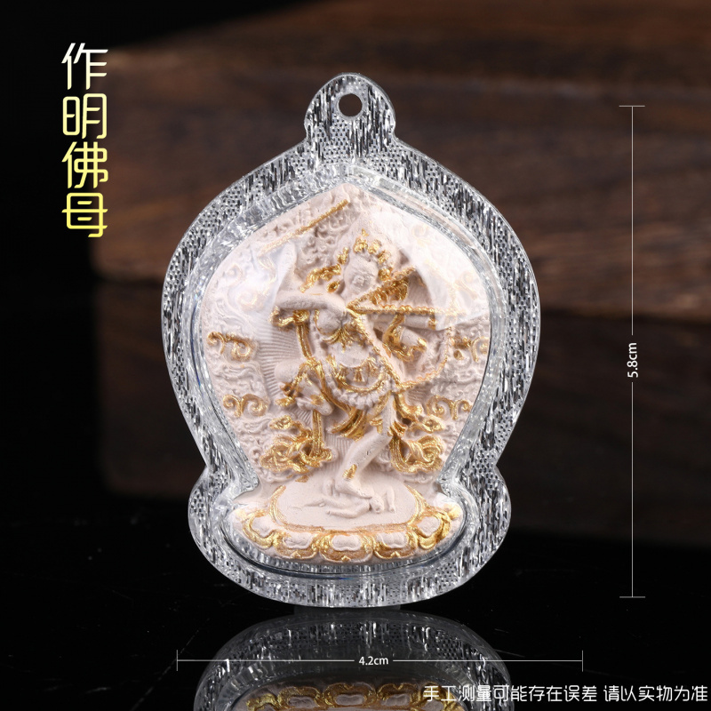 手绘唐卡吊坠香灰擦擦异形立体黄