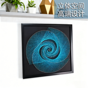 几何钉子绕线画立体构成作业 沙龙手工diy弦丝画客厅书桌装饰画