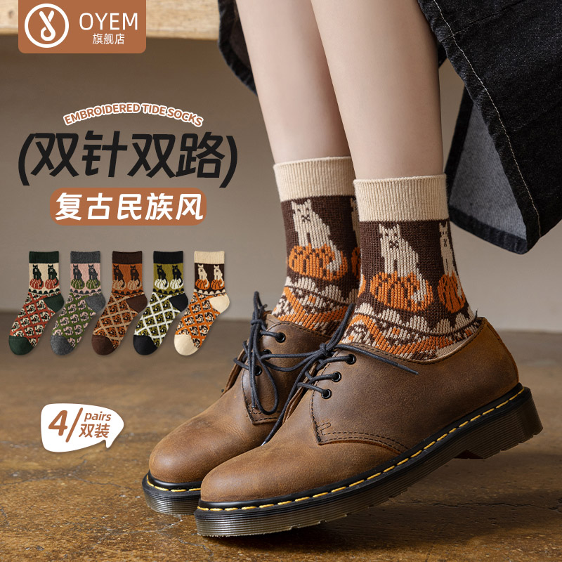 OYEM吸汗透气女棉双针双路中筒袜