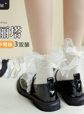 白色袜子女猛男袜春夏薄款透气蝴蝶结花边中筒日系Lolita可爱公主