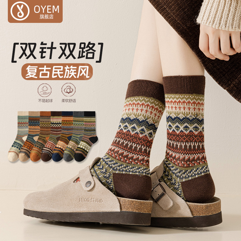 OYEM透气女棉袜双针中筒袜4双