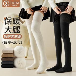 加绒加厚袜子女秋冬季 保暖长筒过膝袜拉绒大腿袜家居睡眠袜护膝袜