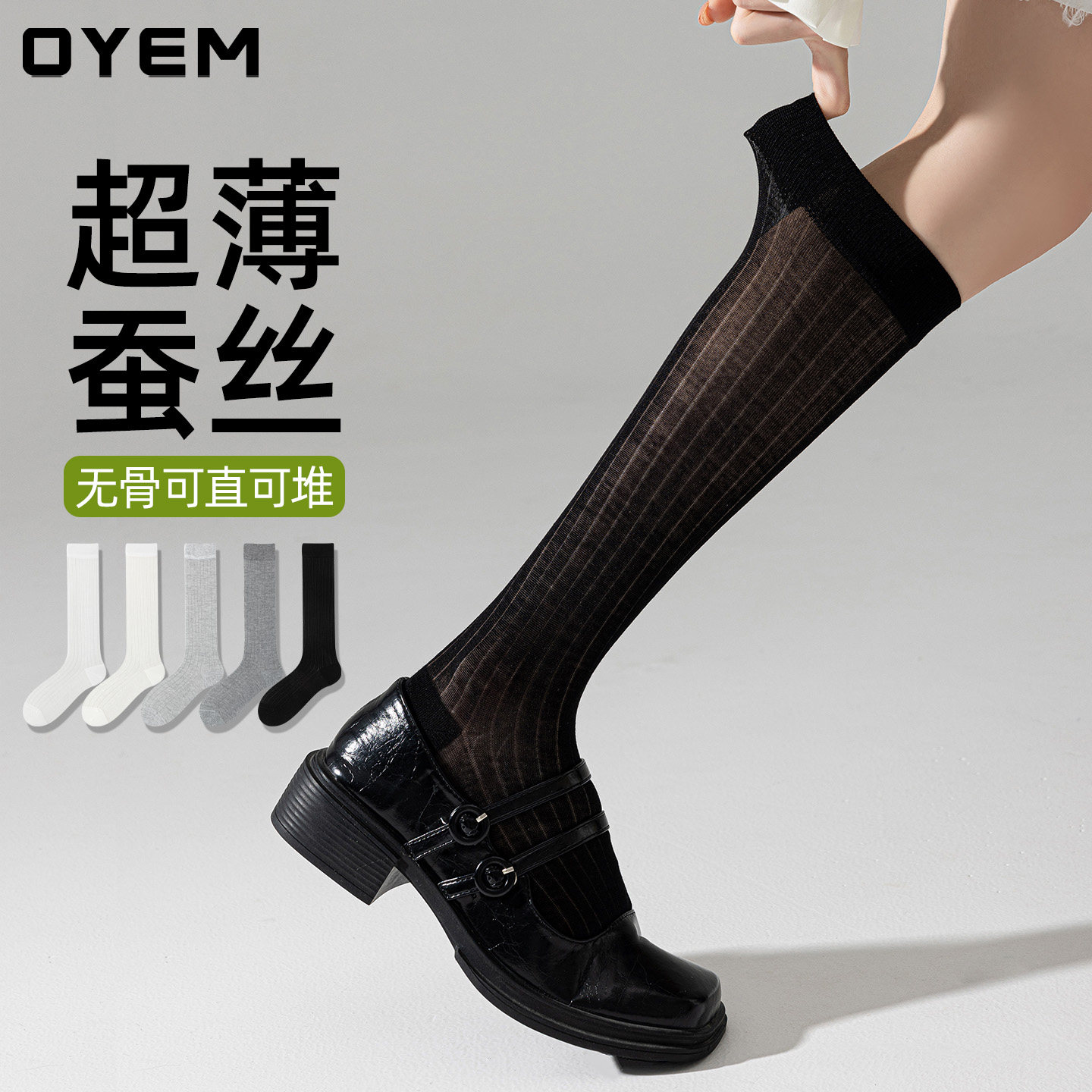 黑色桑蚕丝小腿袜子女夏季薄款无骨竖条纹堆堆袜简约miu系JK长袜