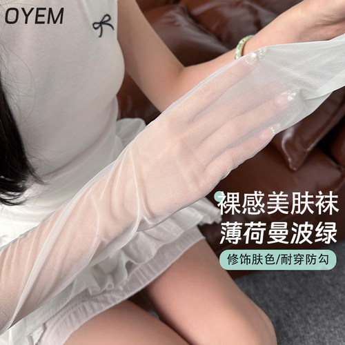 夏季薄款防勾丝裸感打底丝袜