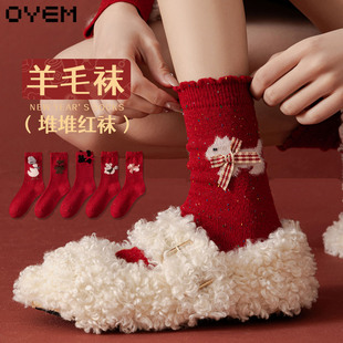 红色袜子女秋冬季 中筒羊毛袜加厚保暖堆堆袜本命年可爱鸿运红袜