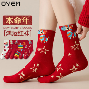 本命年袜子女2026年新款 马年鸿运大红袜秋冬无骨吸汗棉袜结婚礼物