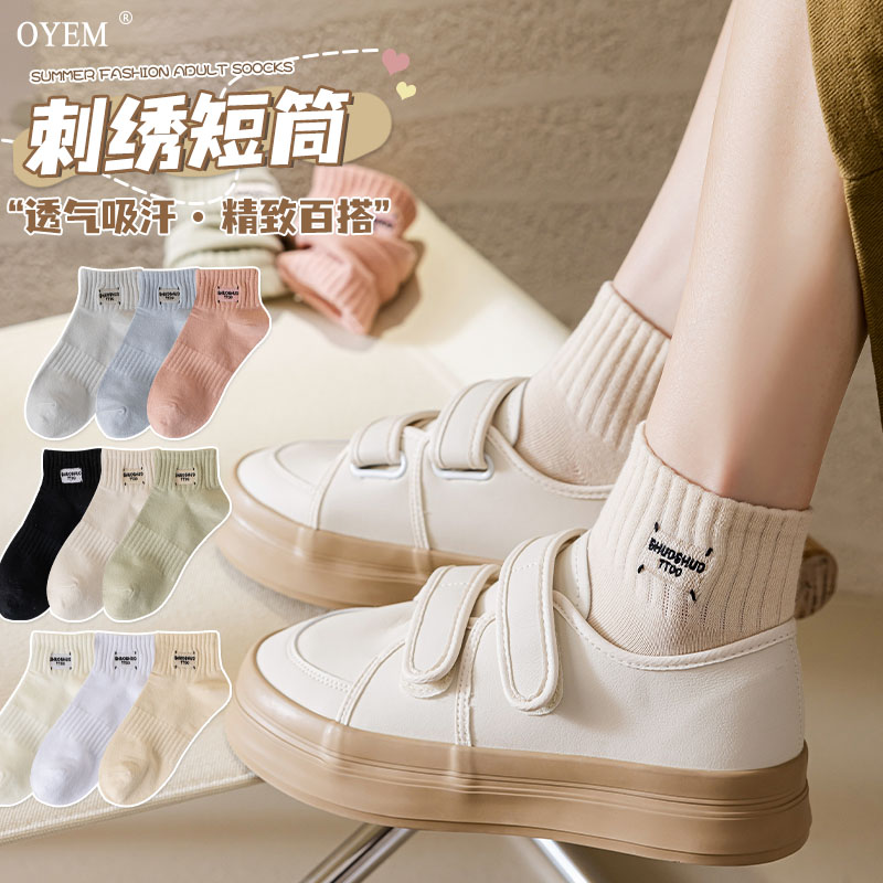 OYEM吸汗透气春夏女刺绣短袜学生