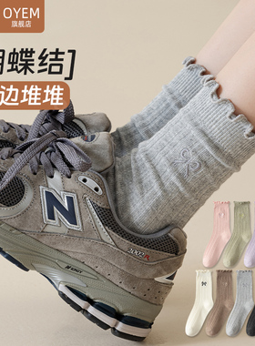 堆堆袜子女士春秋季棉袜底中筒袜花边松口韩版刺绣灰色蝴蝶结长袜