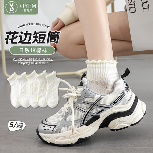 OYEM甜美透气春夏棉女花边短筒袜