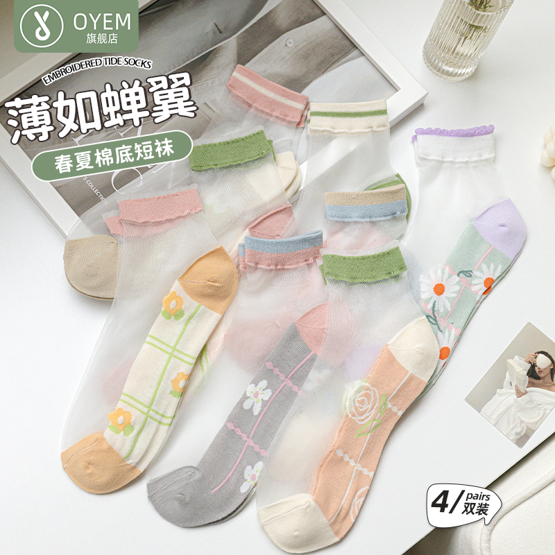玻璃丝袜子女夏季薄款棉底网眼短筒袜水晶袜日系甜美花边卡丝袜潮