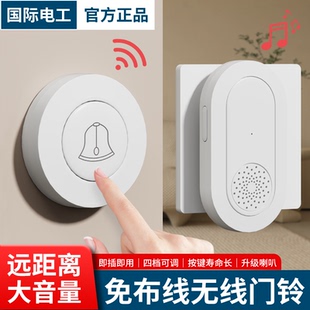 无线电子门铃家用叮咚穿墙超远距离门铃老人孕妇电子遥控呼叫器