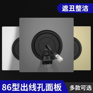 86型空白盖板电视墙洞线孔装饰盖开关插座面板空调洞口遮丑盖堵盖