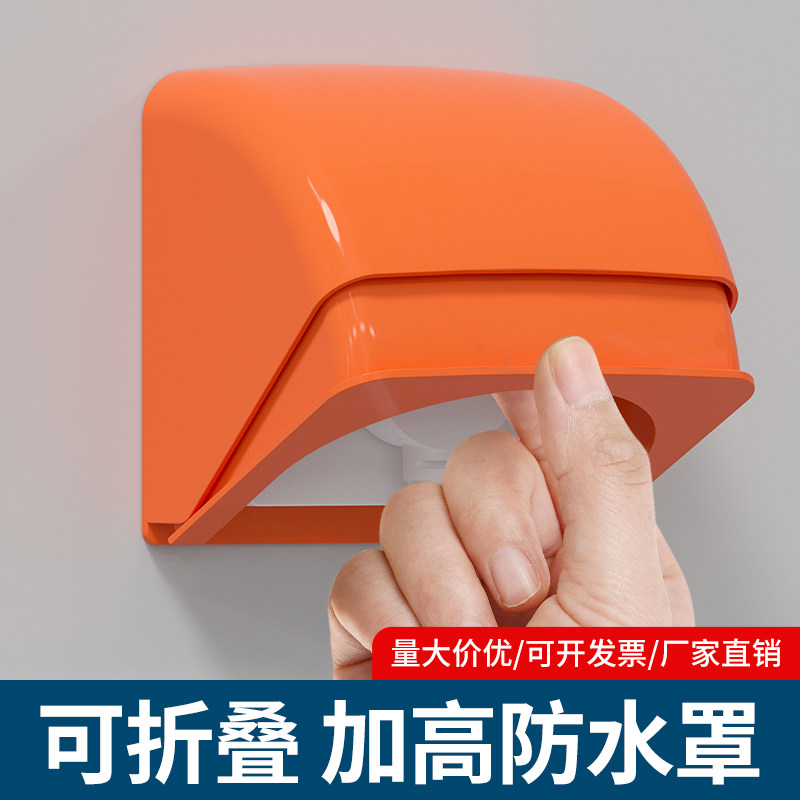 户外插座防水盒防雨电瓶汽车充电桩电源保护罩盖86型明暗装通用,电子/电工,防溅盒,淘宝优惠券,粉丝福利购,淘宝优惠卷