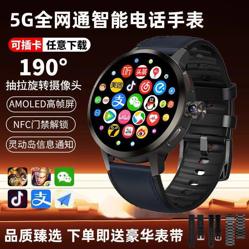 血氧双系统99手表插卡下载自由