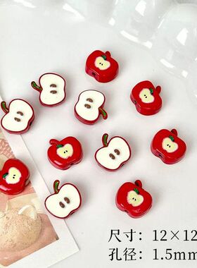 可爱散珠手工烤diy珠子手链合金串珠材料配饰挂件漆苹果配件手串