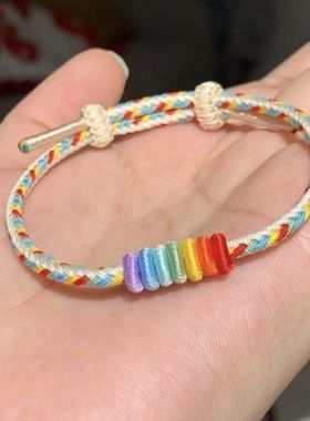 爆款多巴胺情侣五彩彩虹ins闺蜜辫小红书绳八股好运手绳编织绳成