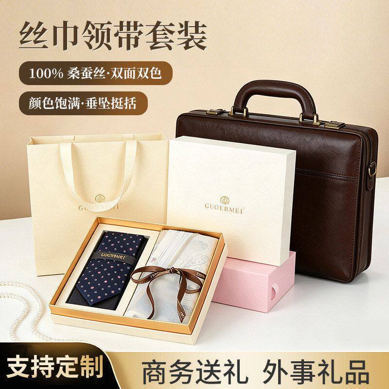 商务礼品杭州中国风男女丝巾围巾男士通用客户特色领带丝绸送套装