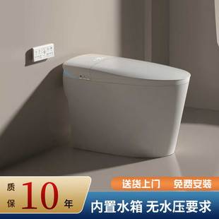 座便器虹吸即热式 智能马桶家用工程全自动一体式 无水压限制坐便器