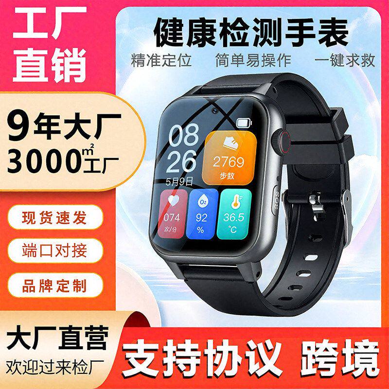 老人电话丢网通定位全防水GPS