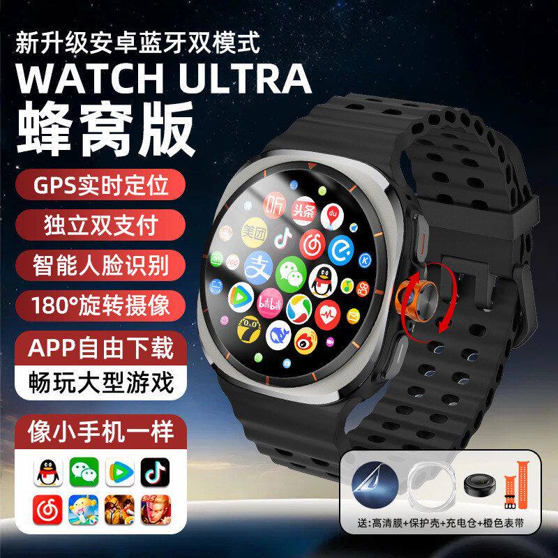 下载智能多功能新款电话手表5G华强北独立插卡自由定位