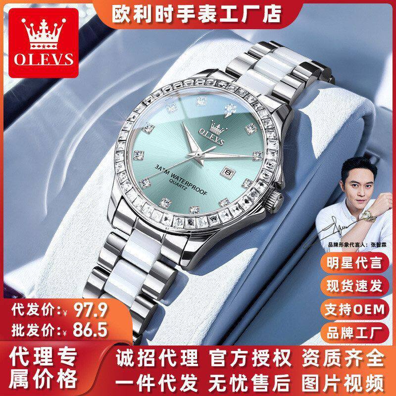 新款青少年时尚运动机械表防水潮流气质腕表学生考试专用简约手表