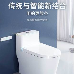 带水箱坐便器 轻智能潮州马桶家用全自动翻盖无水压虹吸即热式