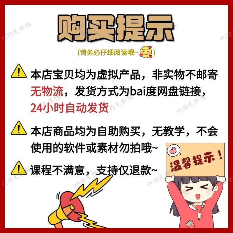 剧本杀高清电子版合集可打印复盘解析多人桌游无需主持自动发货