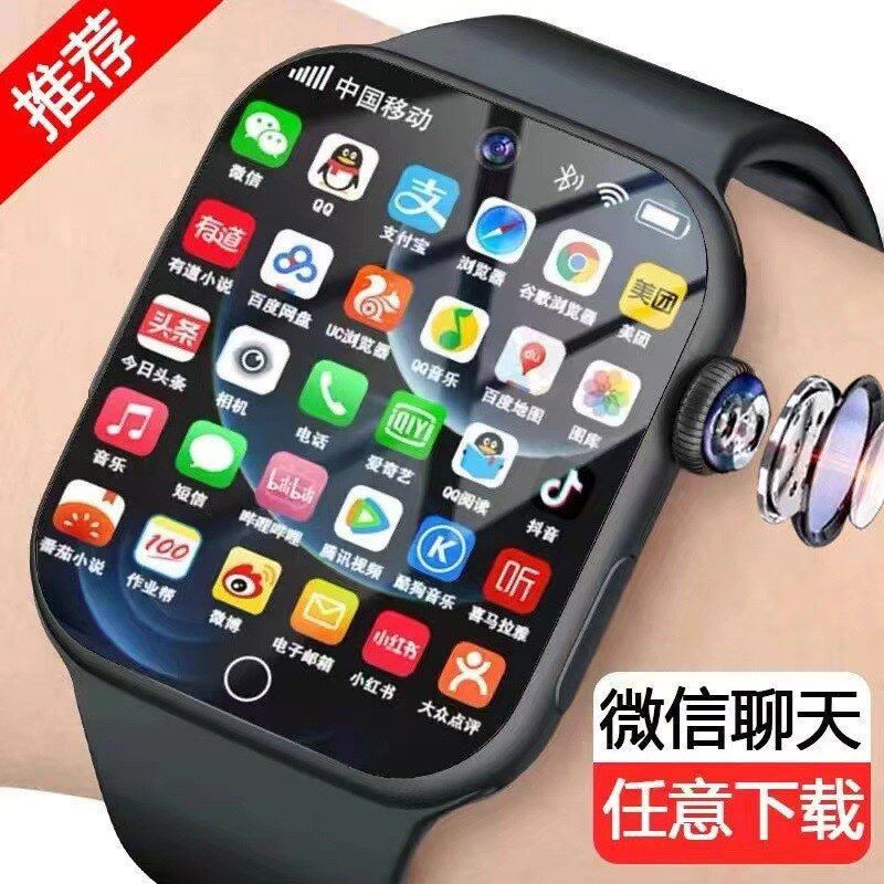 儿童智能手表手表定位电话小学生