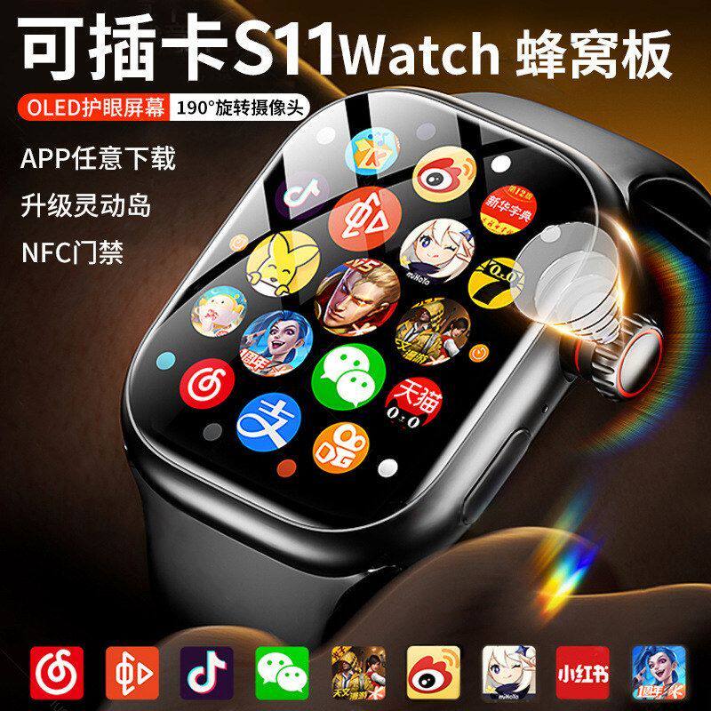 手表下载新款全watch5Gs11max智能蜂窝可网通顶配电话插卡wifi版