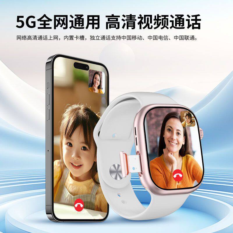 下载顶配趣译星M16学生手表内存手表插卡WiFi智能全成人网通5G大
